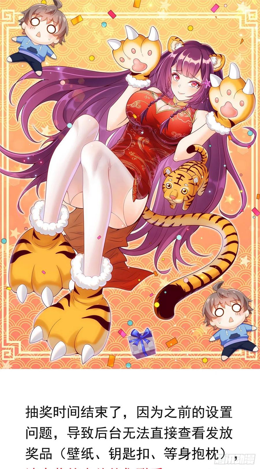 52 窒息的拥抱(1/2)-第54话
