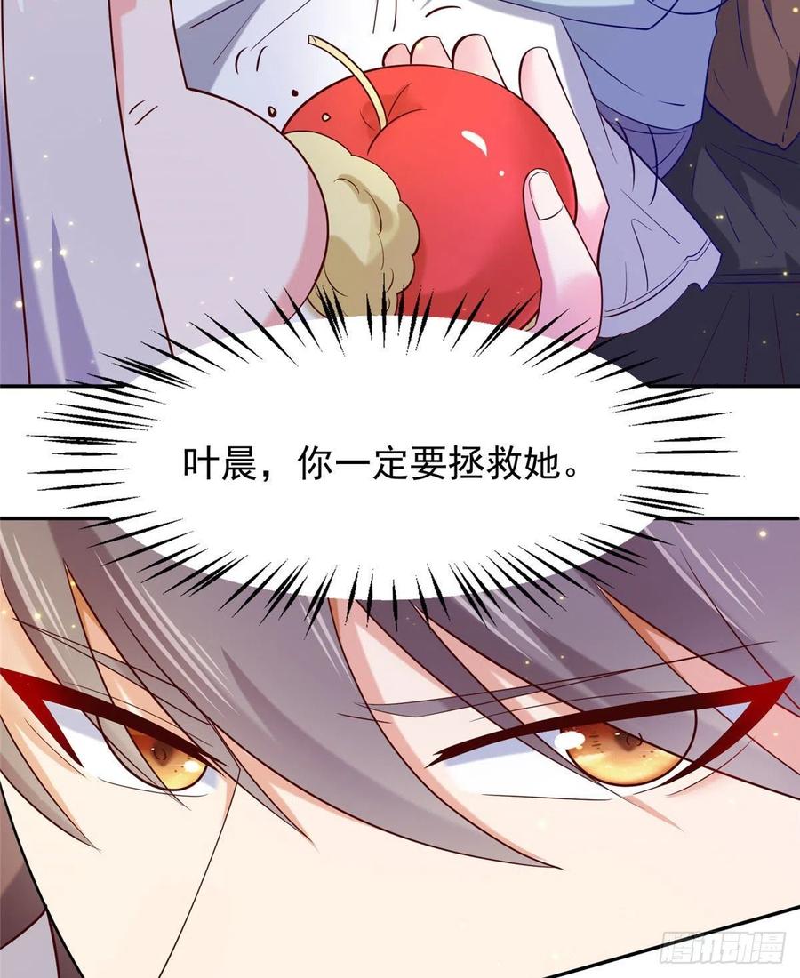 52 窒息的拥抱(1/2)-第54话