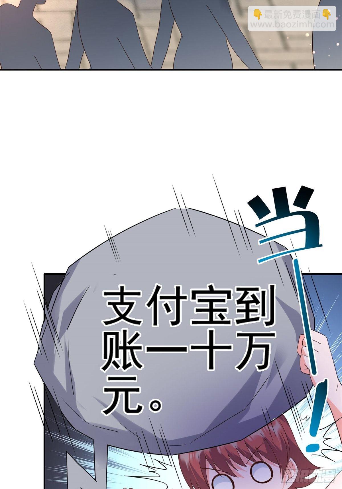 07-第8话