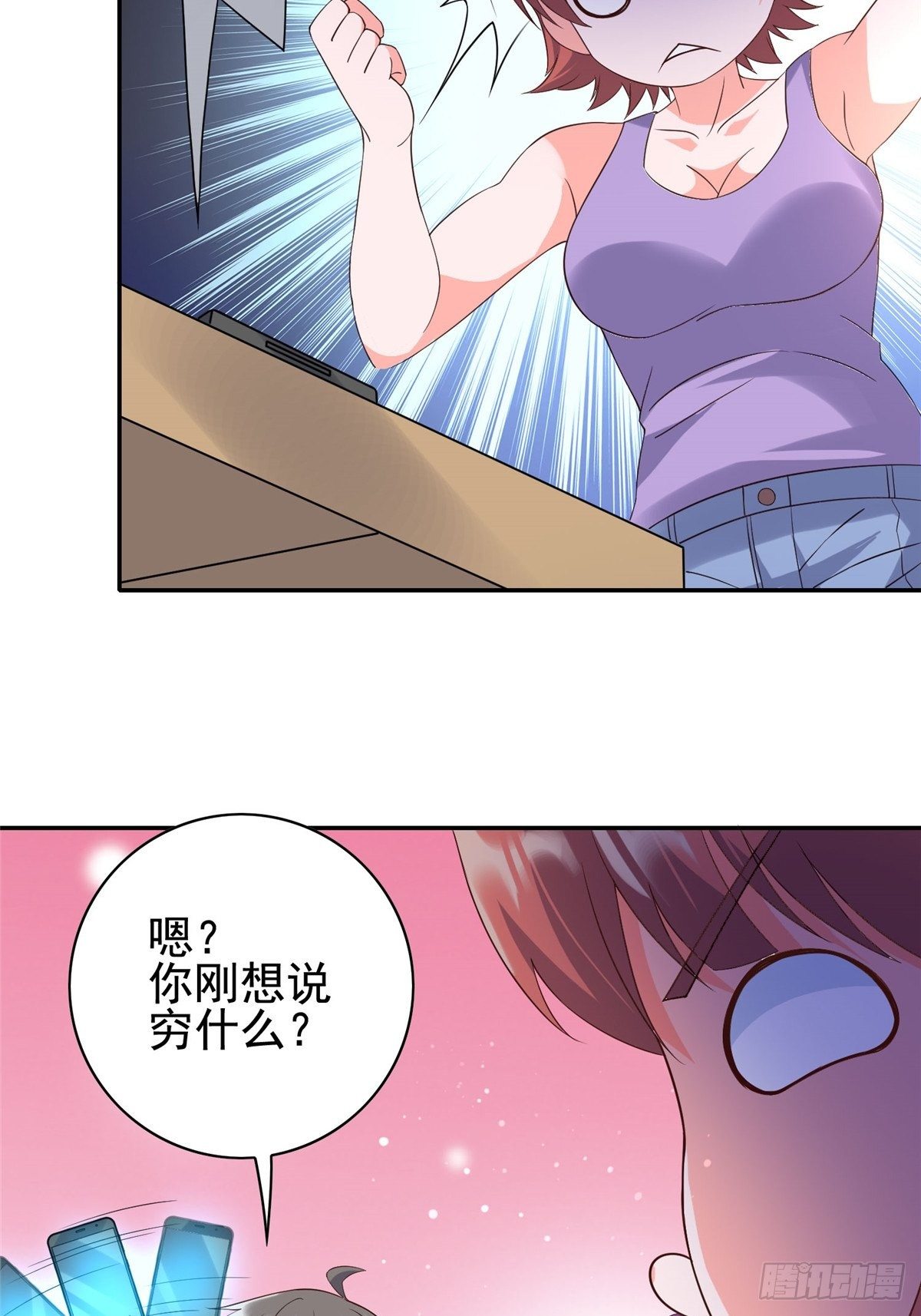 07-第8话