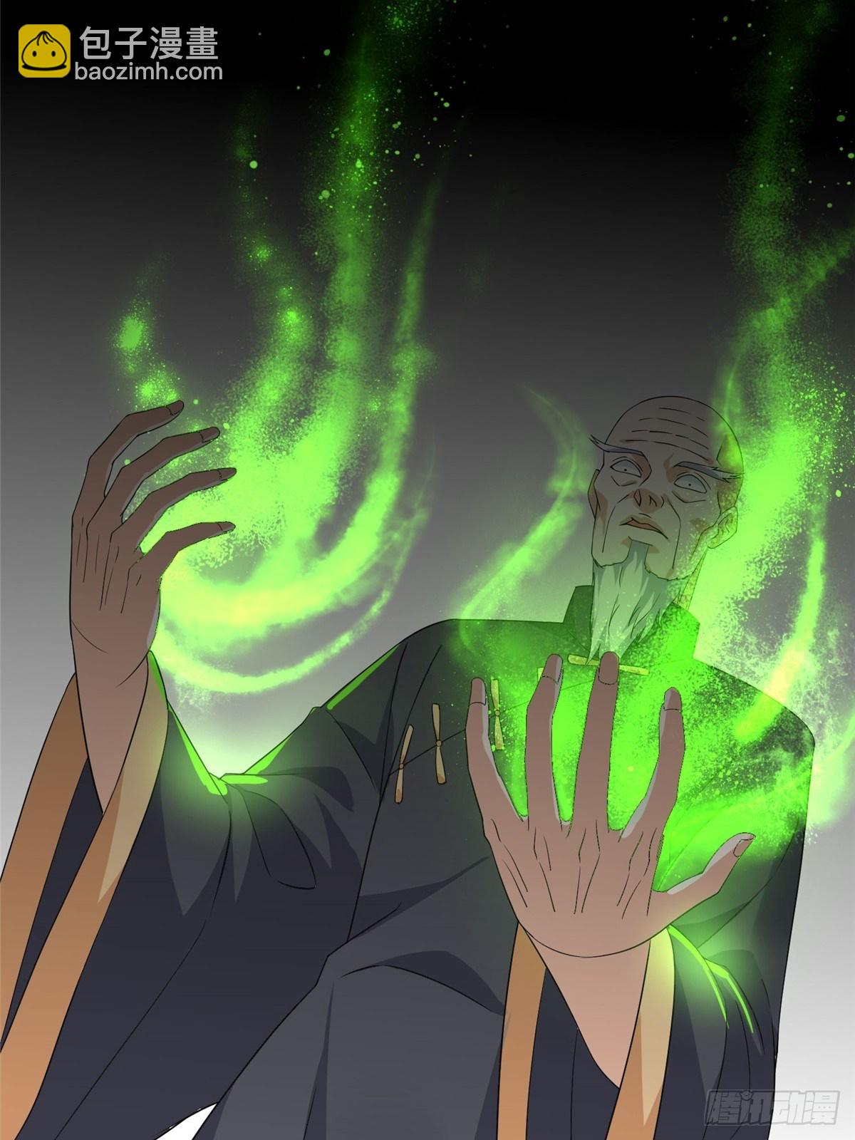 07-第8话
