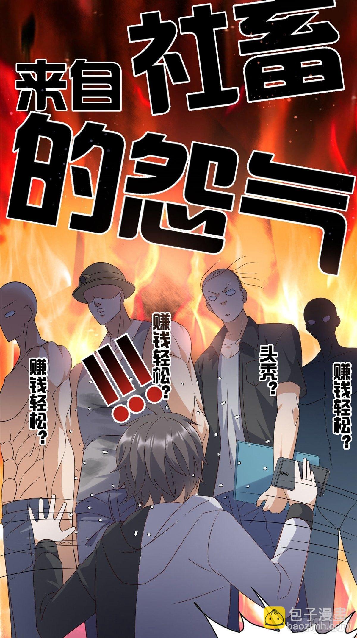 07-第8话