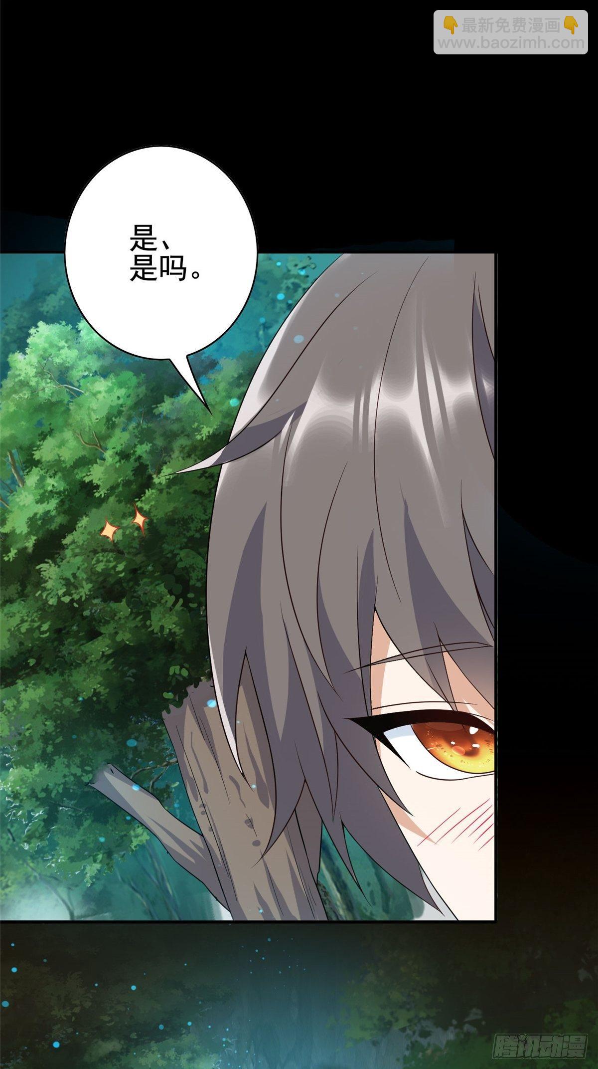 07-第8话