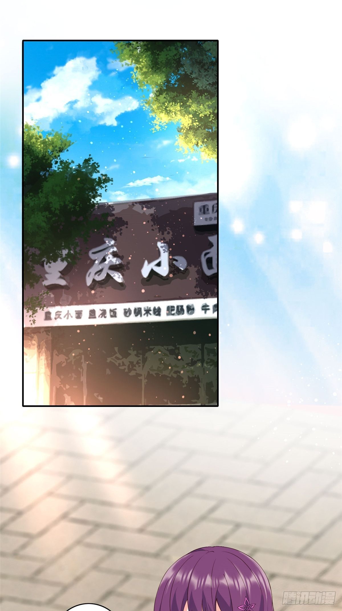 07-第8话