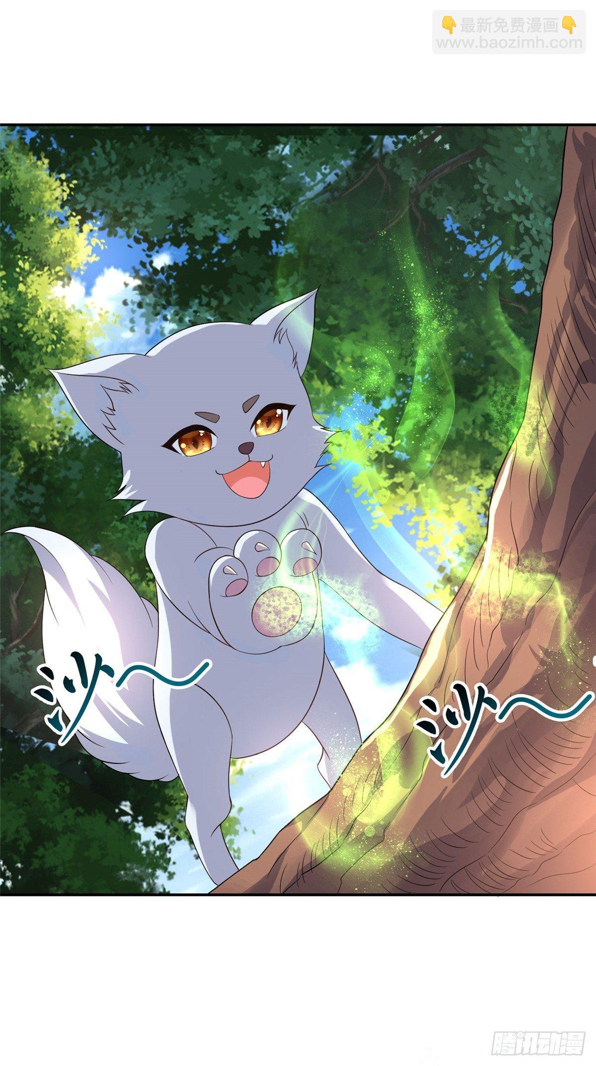 07-第8话