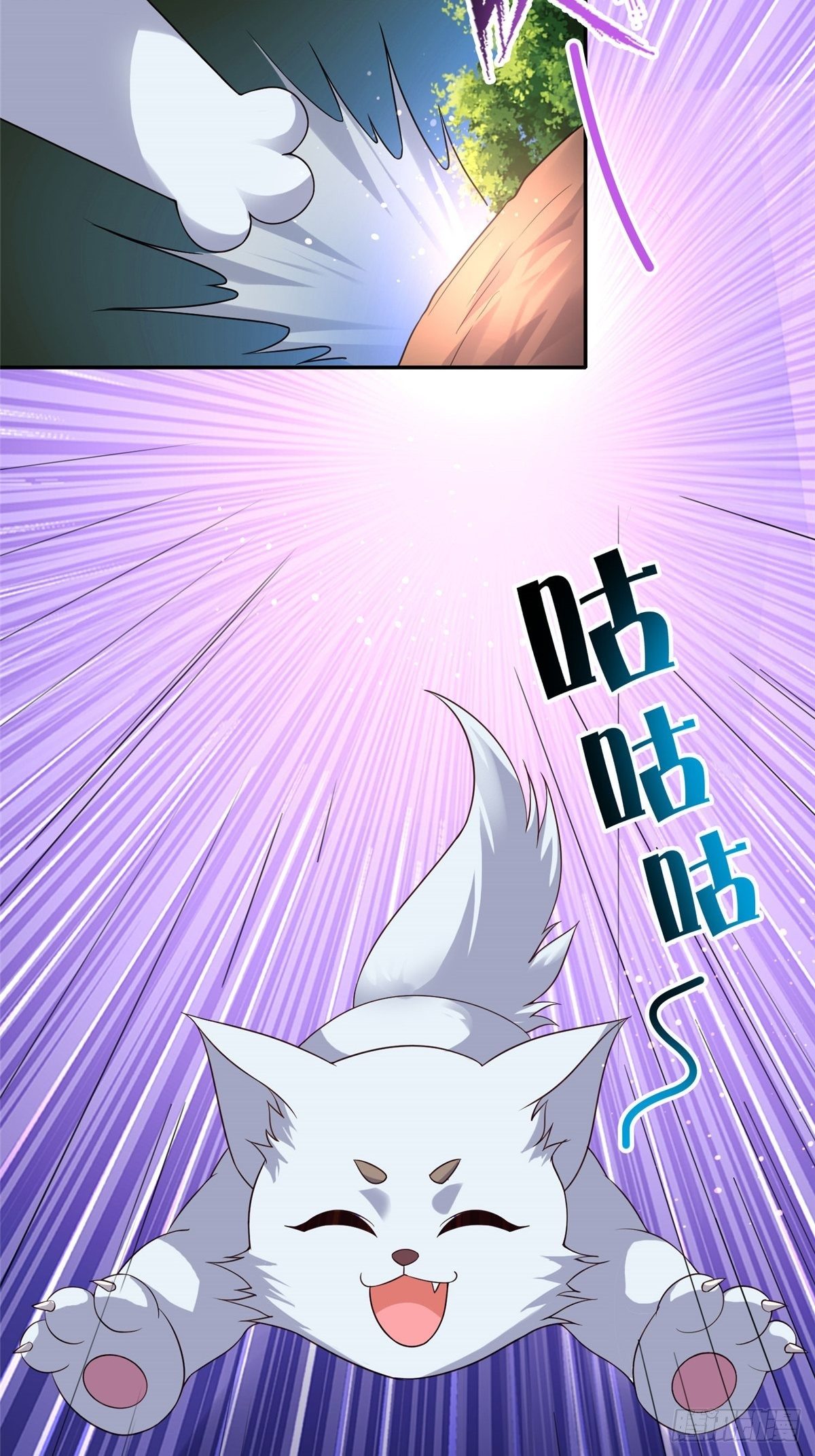 07-第8话