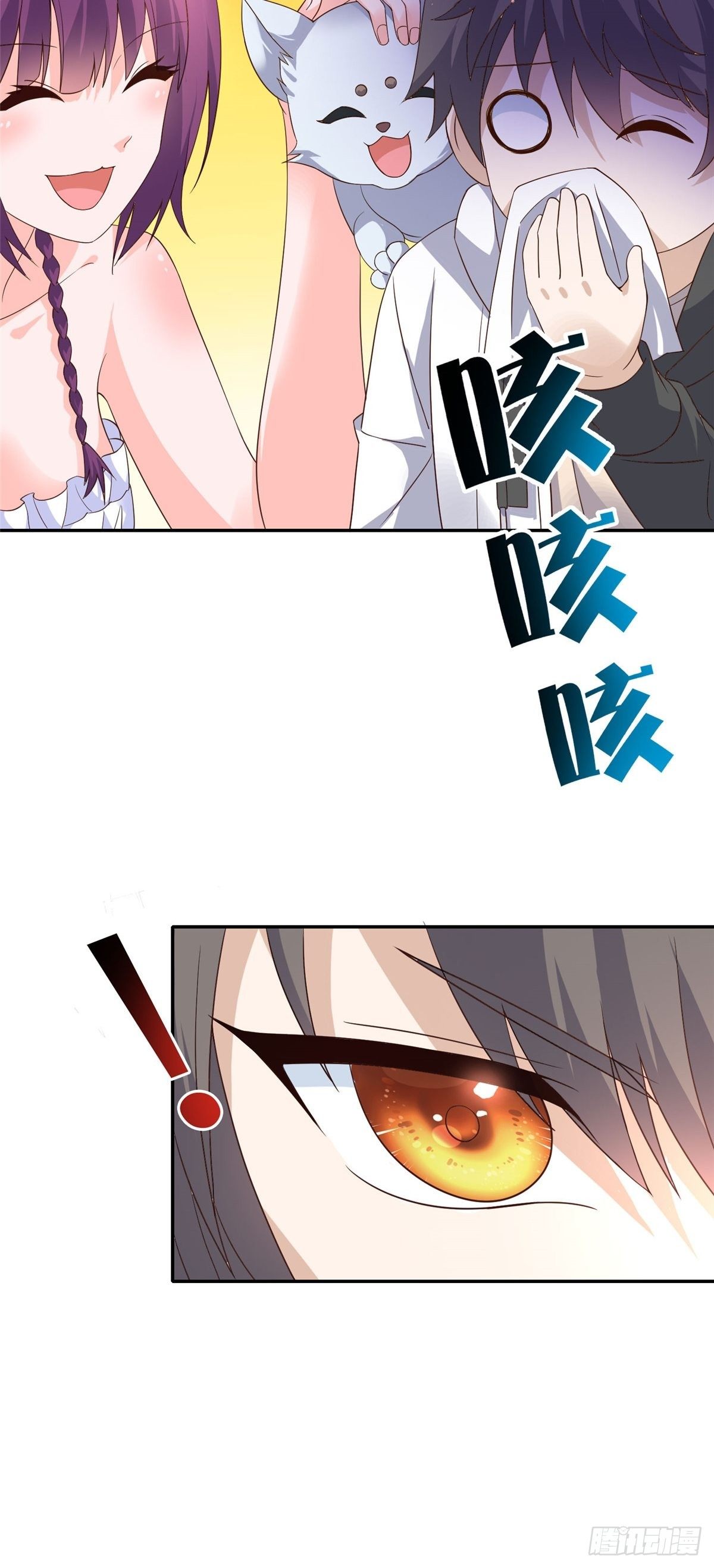 07-第8话