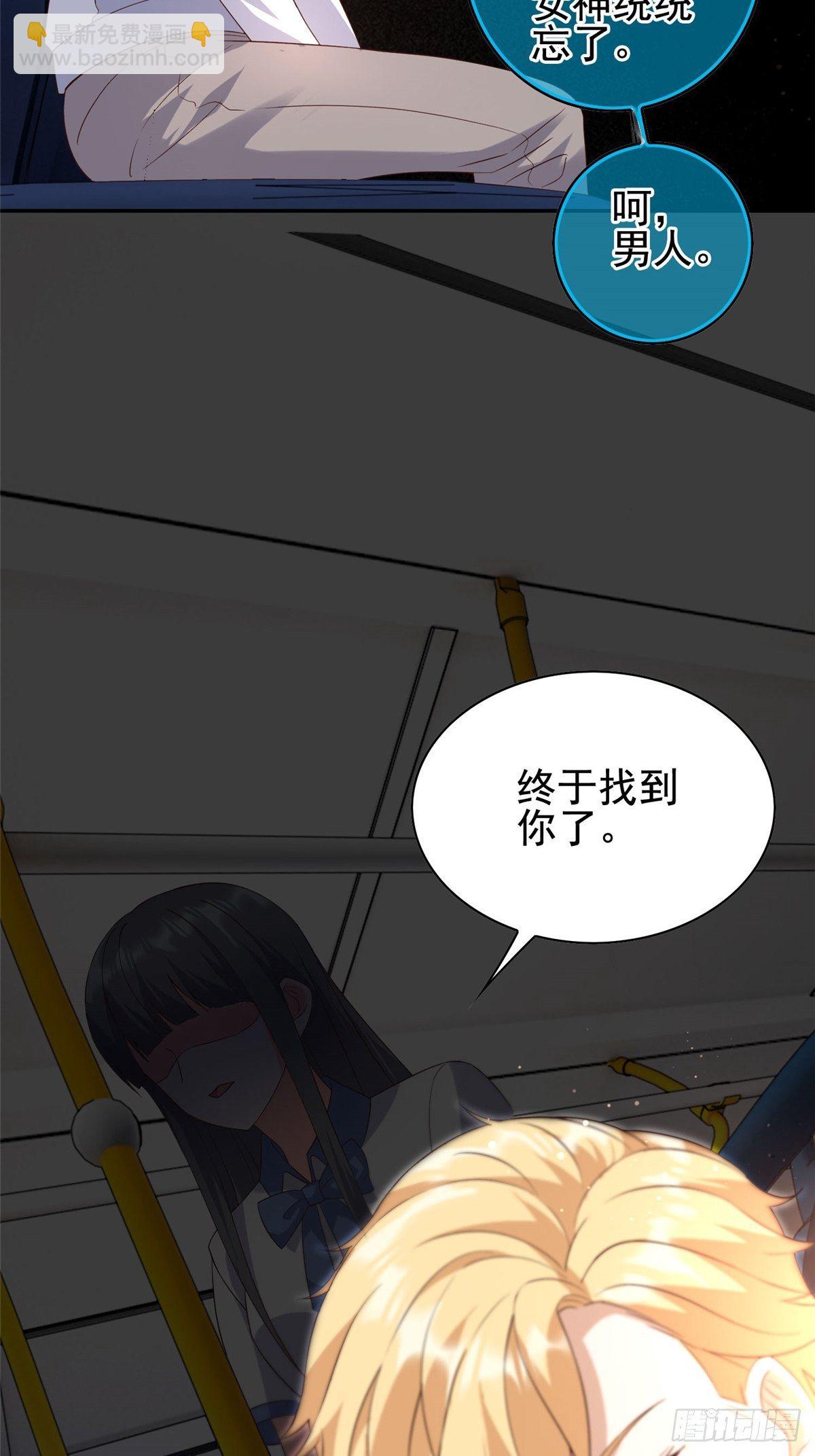07-第8话