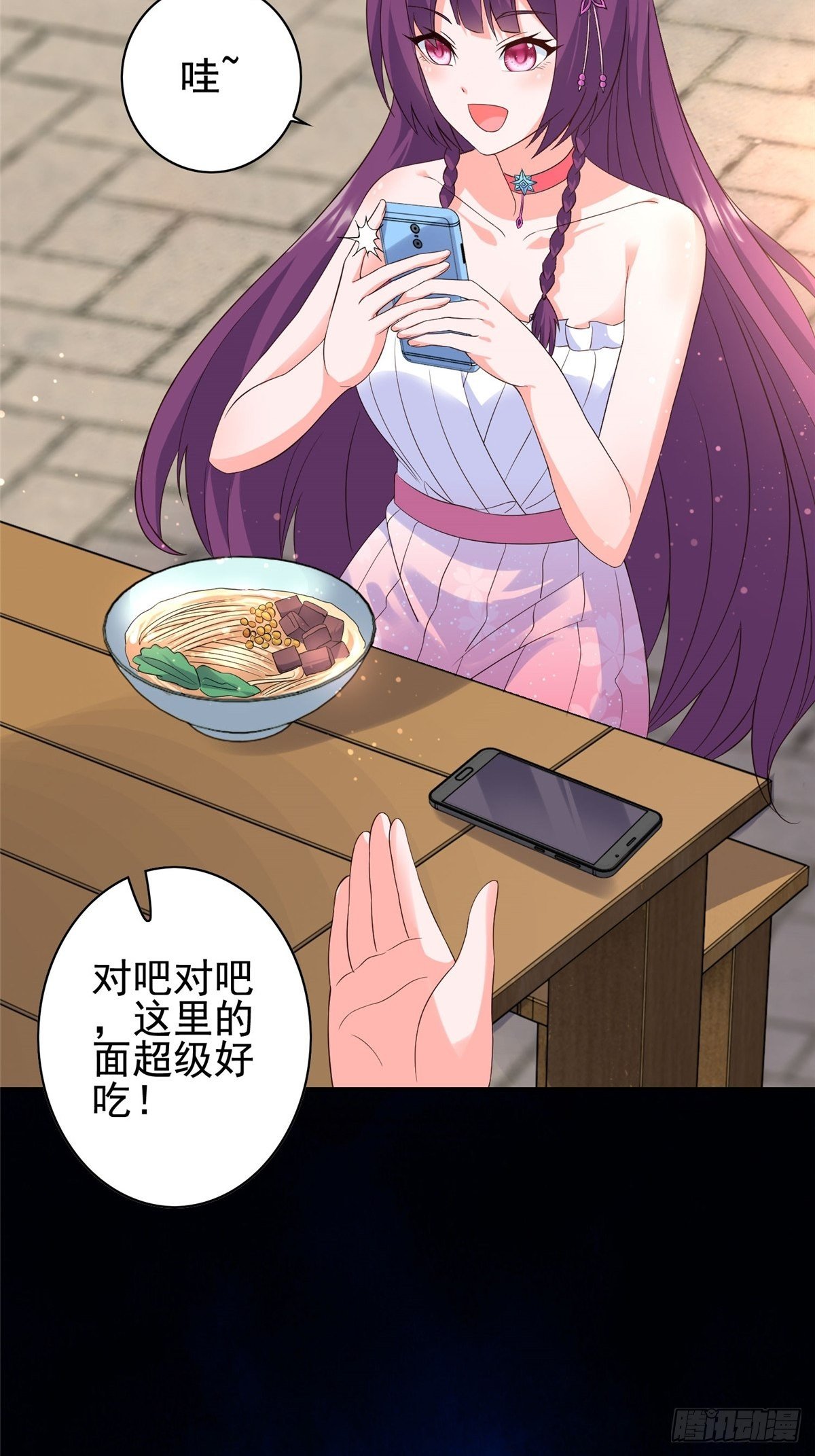 07-第8话