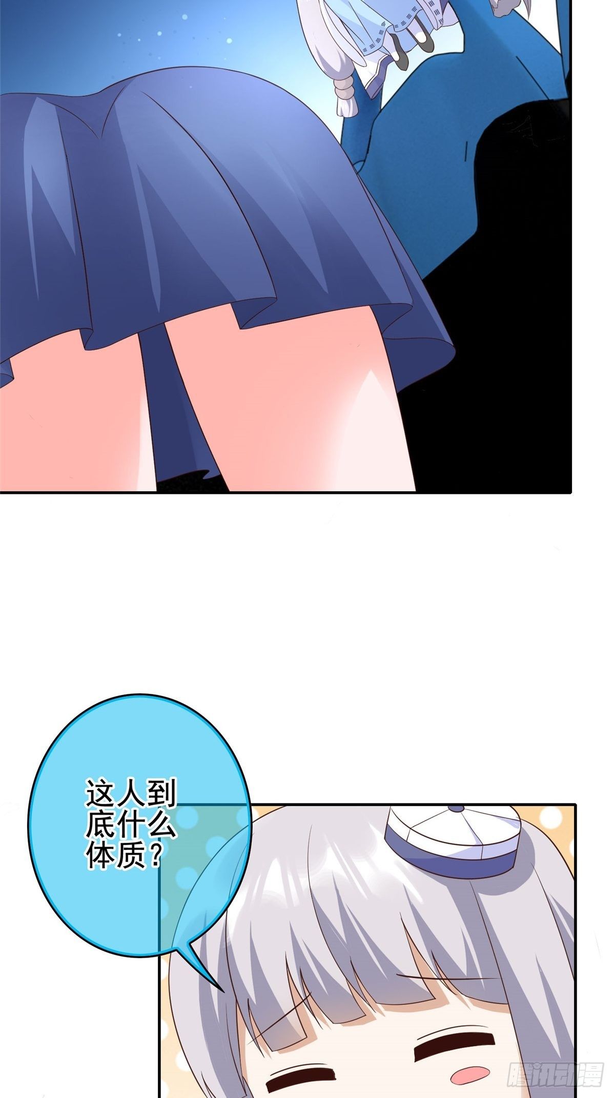 07-第8话