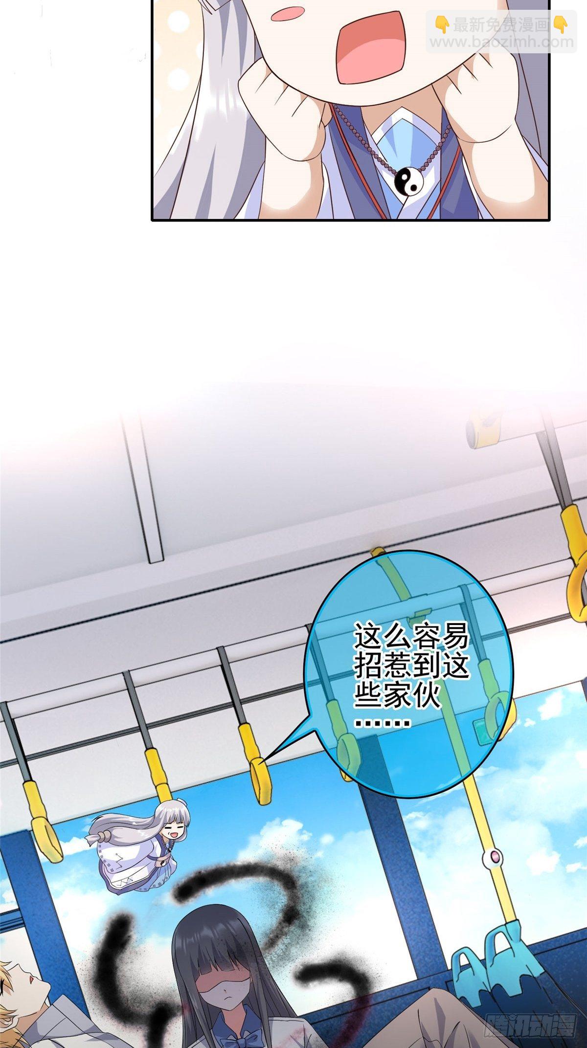 07-第8话