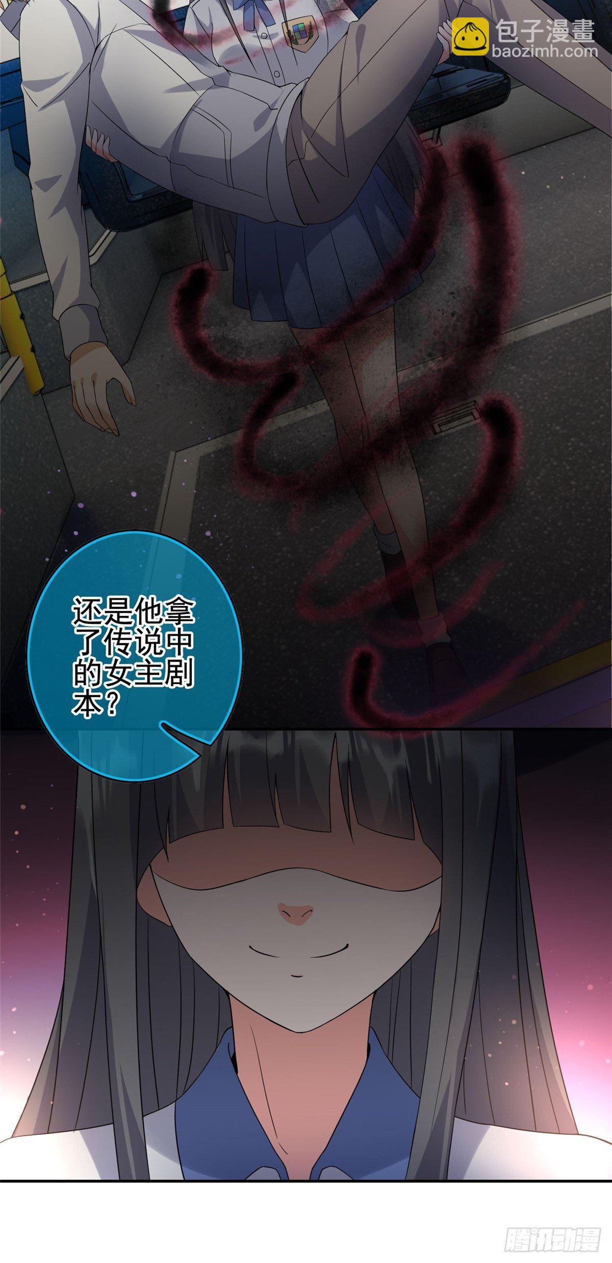 07-第8话
