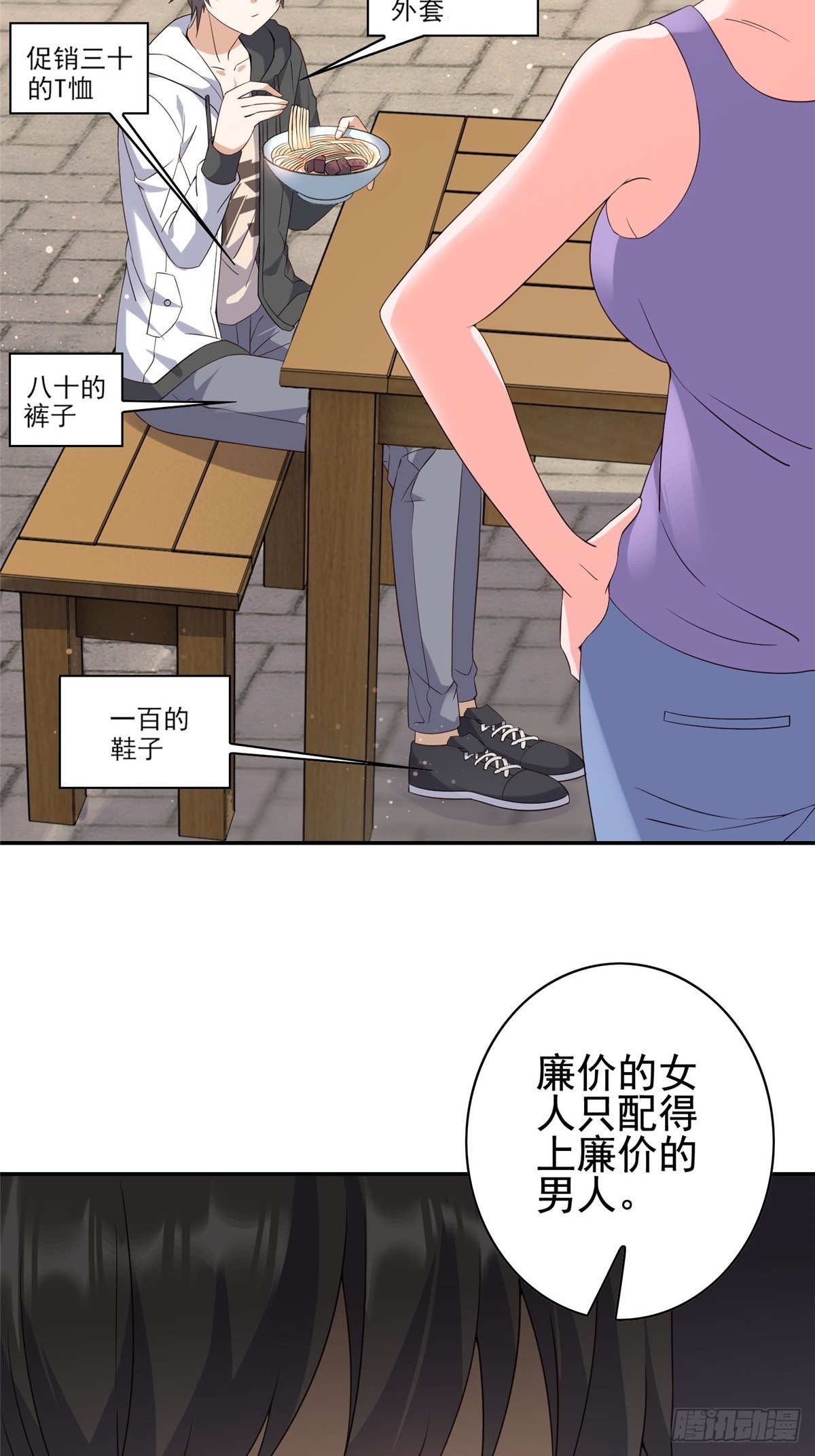 07-第8话