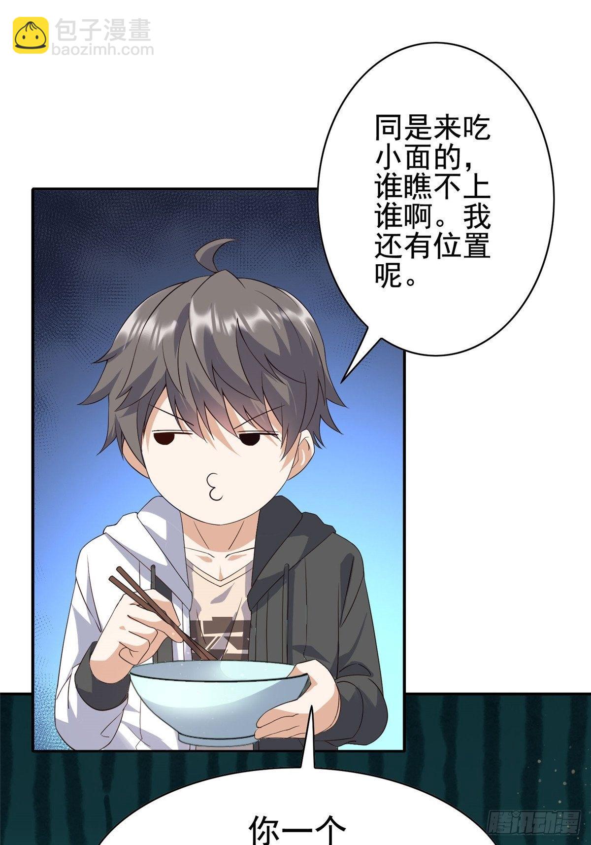07-第8话