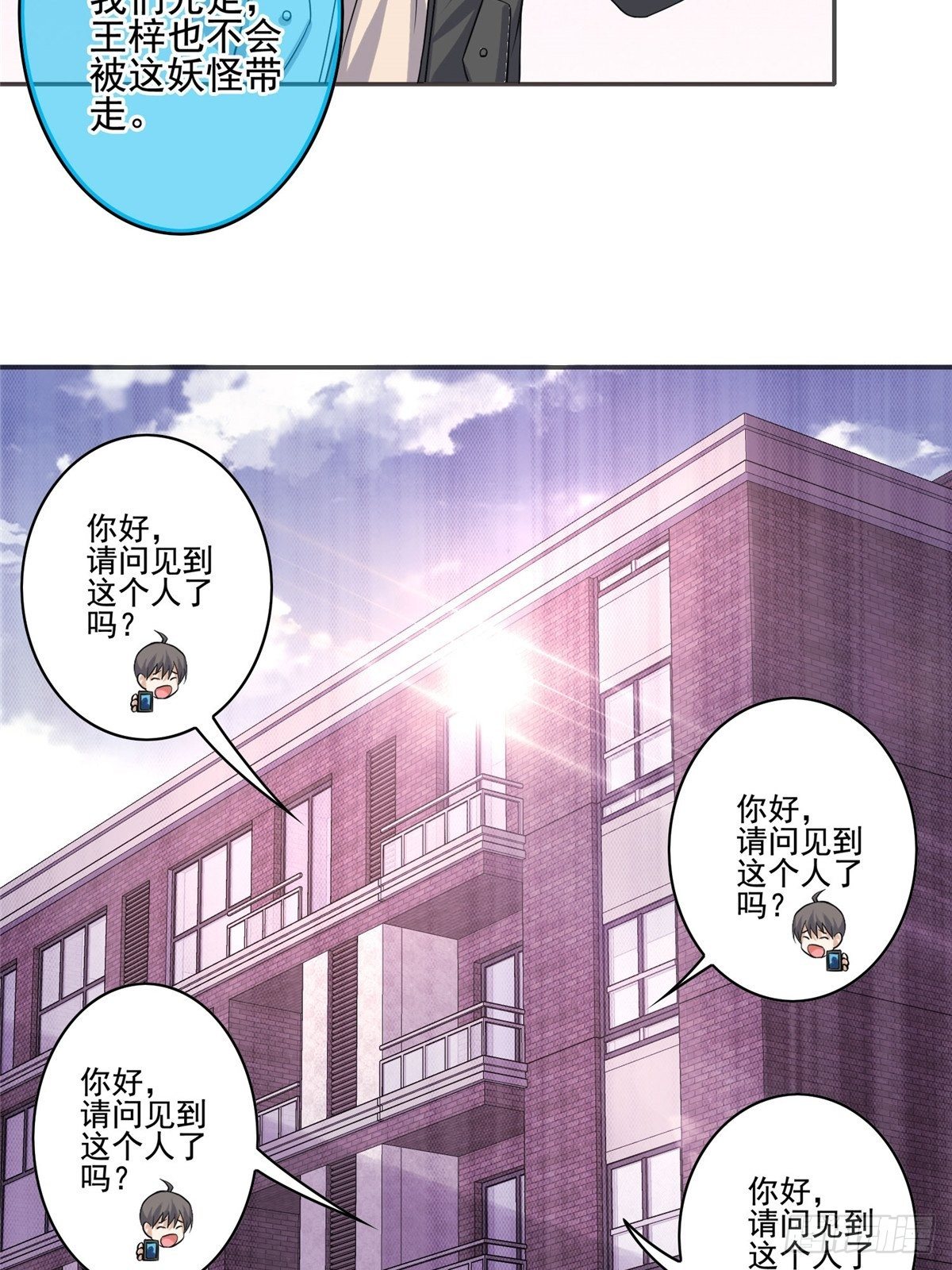 09(1/2)-第10话