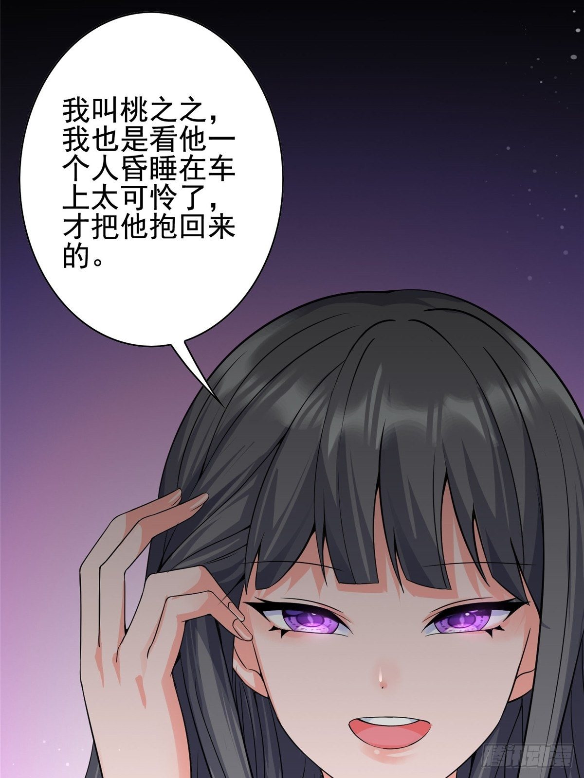 09(1/2)-第10话