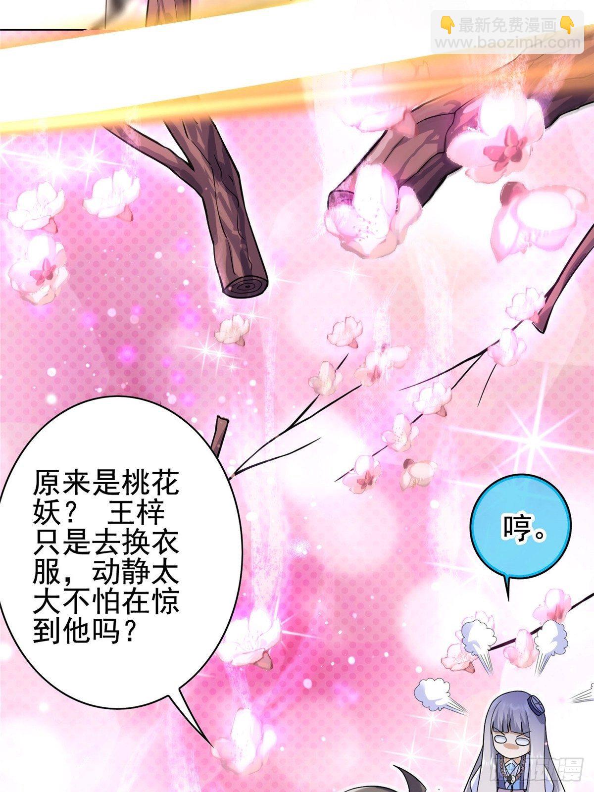 09(1/2)-第10话