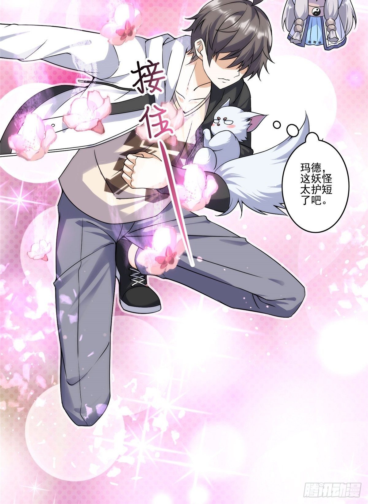 09(1/2)-第10话