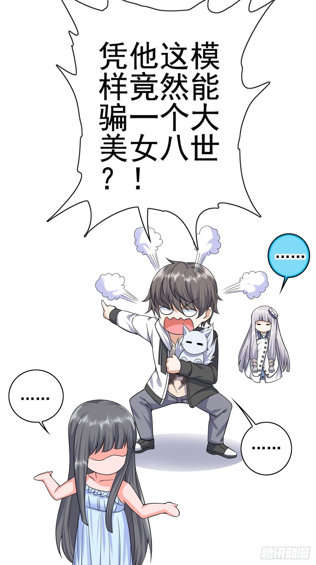 09(1/2)-第10话