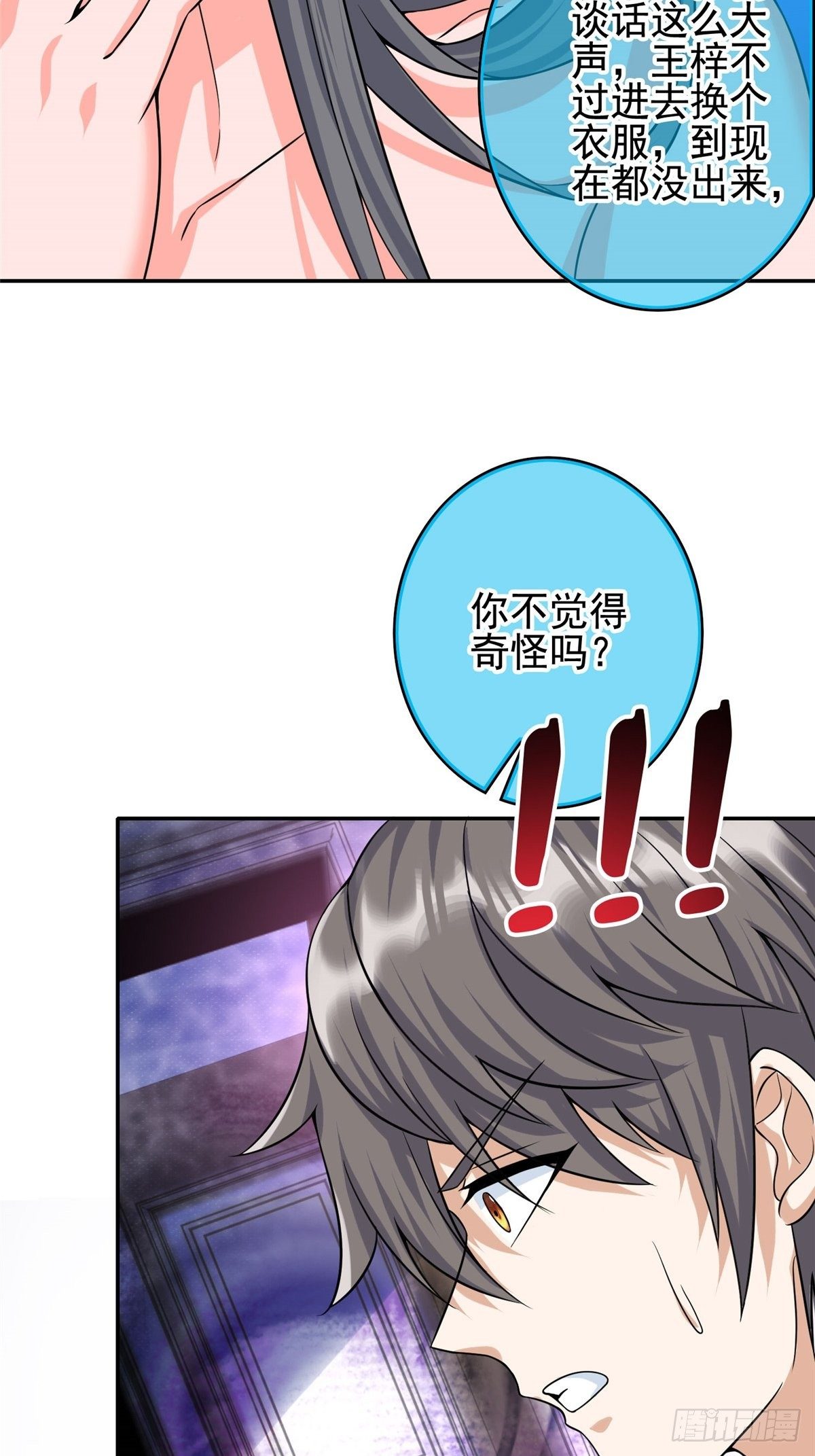 09(1/2)-第10话