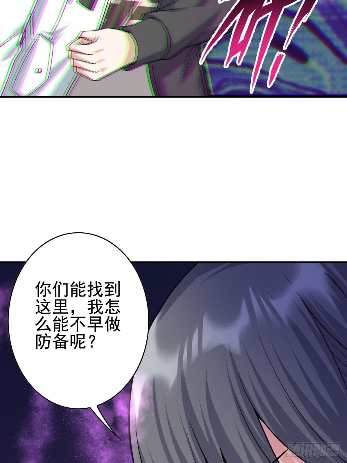 09(1/2)-第10话