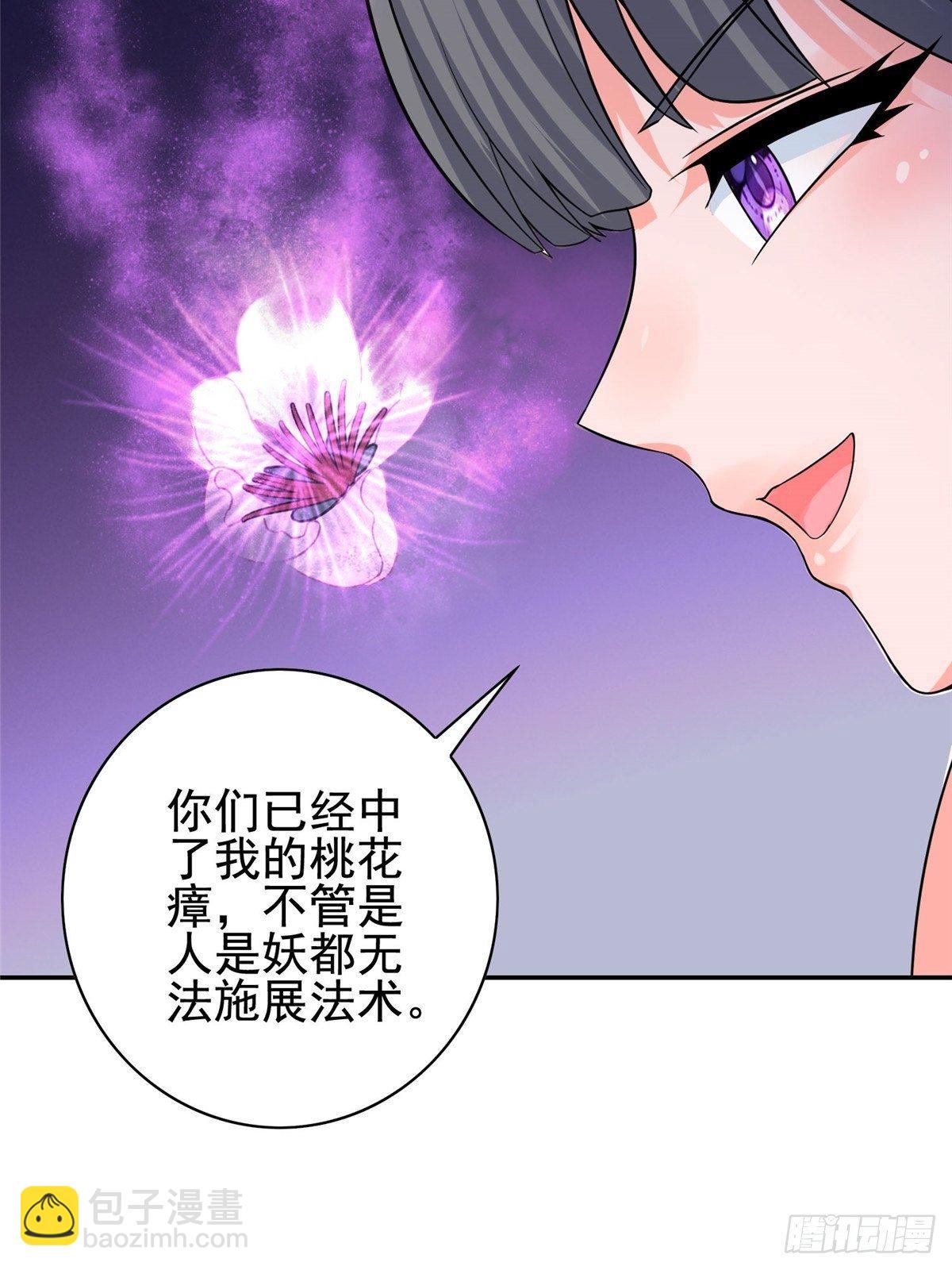 09(1/2)-第10话