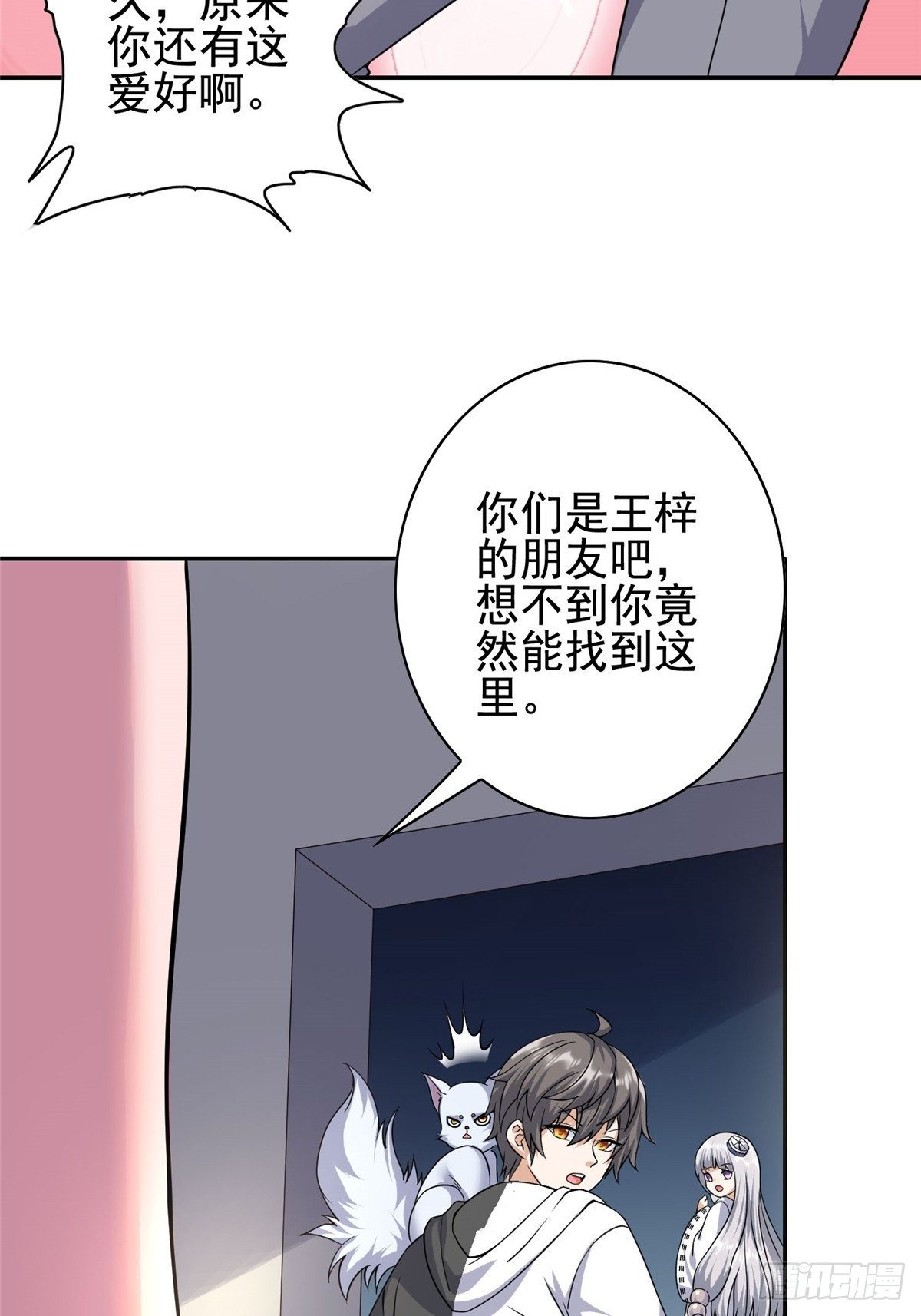 09(1/2)-第10话
