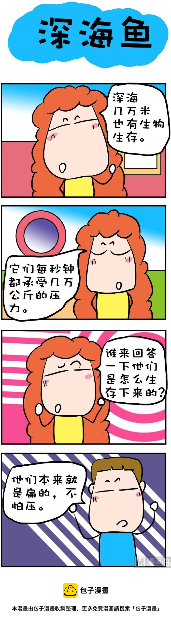 104-第104话