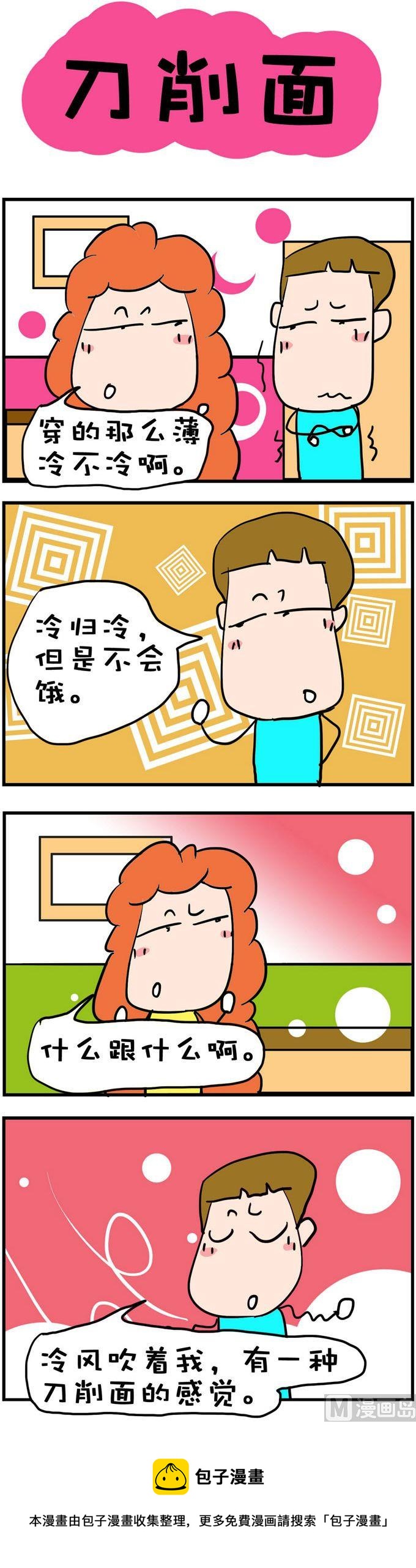 106-第106话