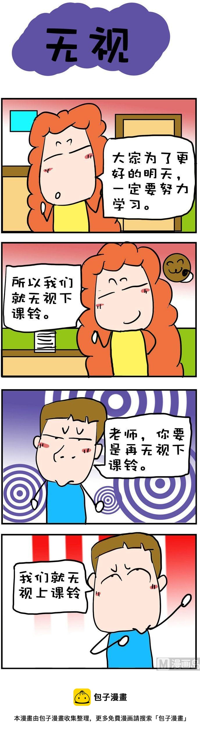 114-第114话