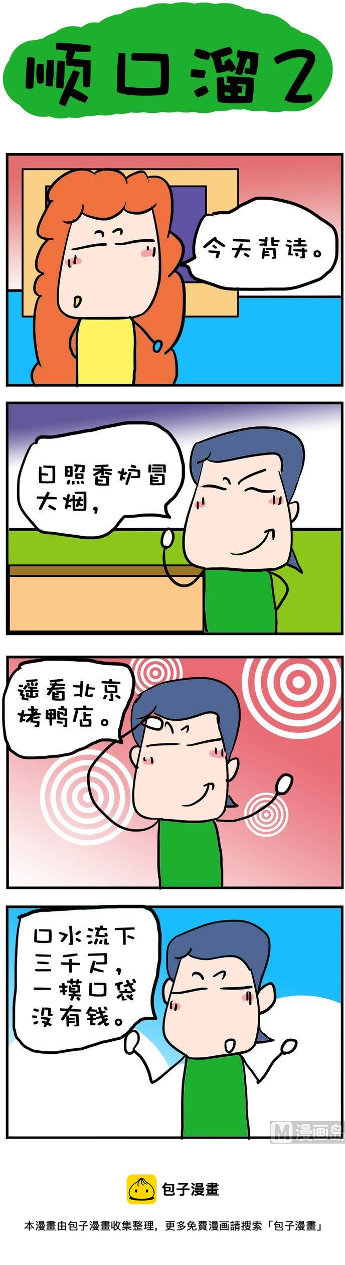 120-第120话
