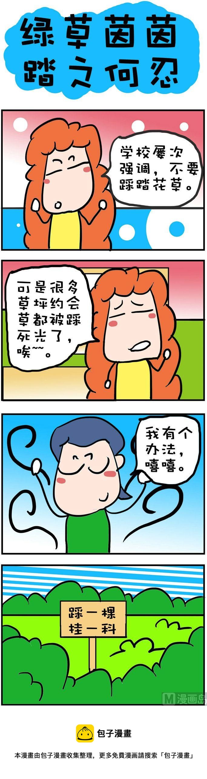 122-第122话