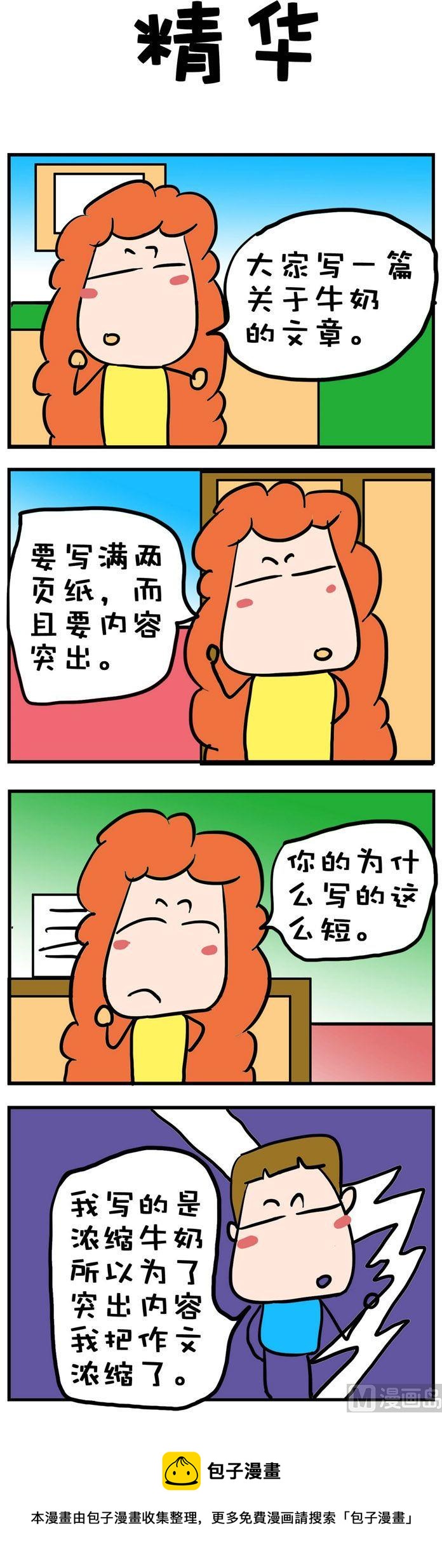 126-第126话