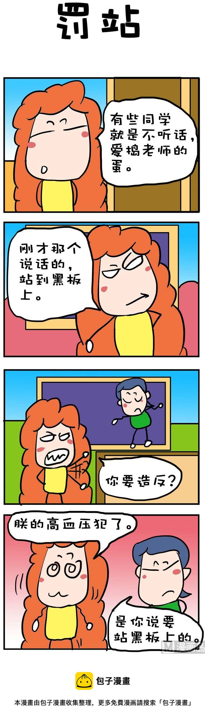 128-第128话