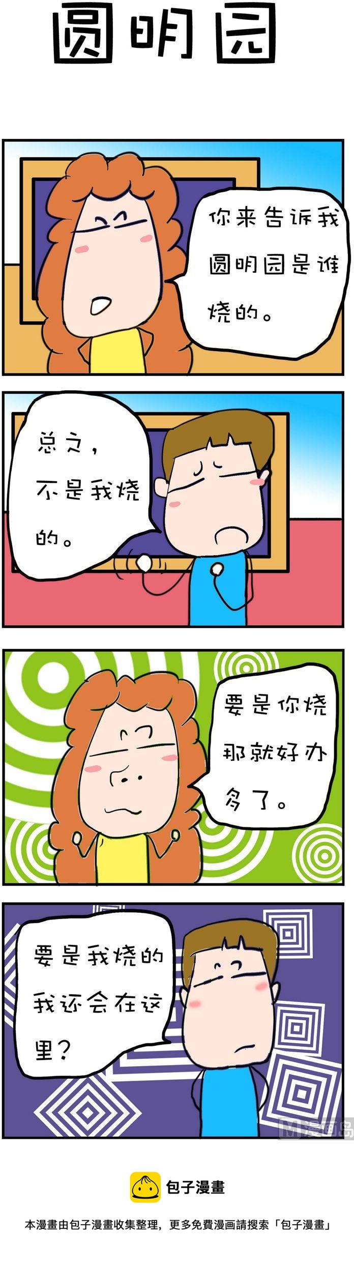 130-第130话