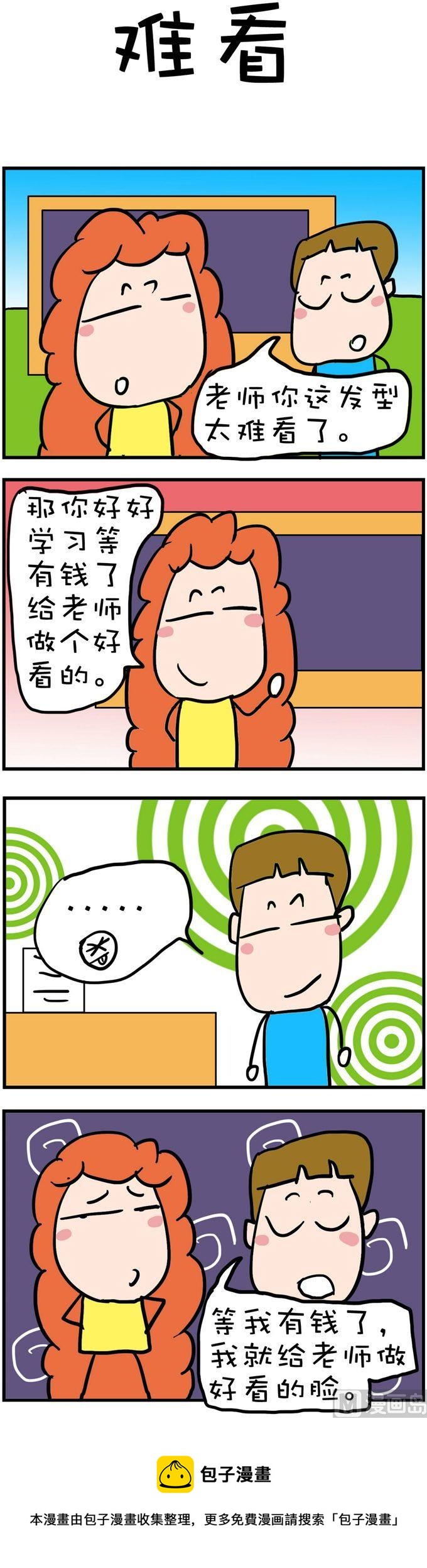 134-第134话