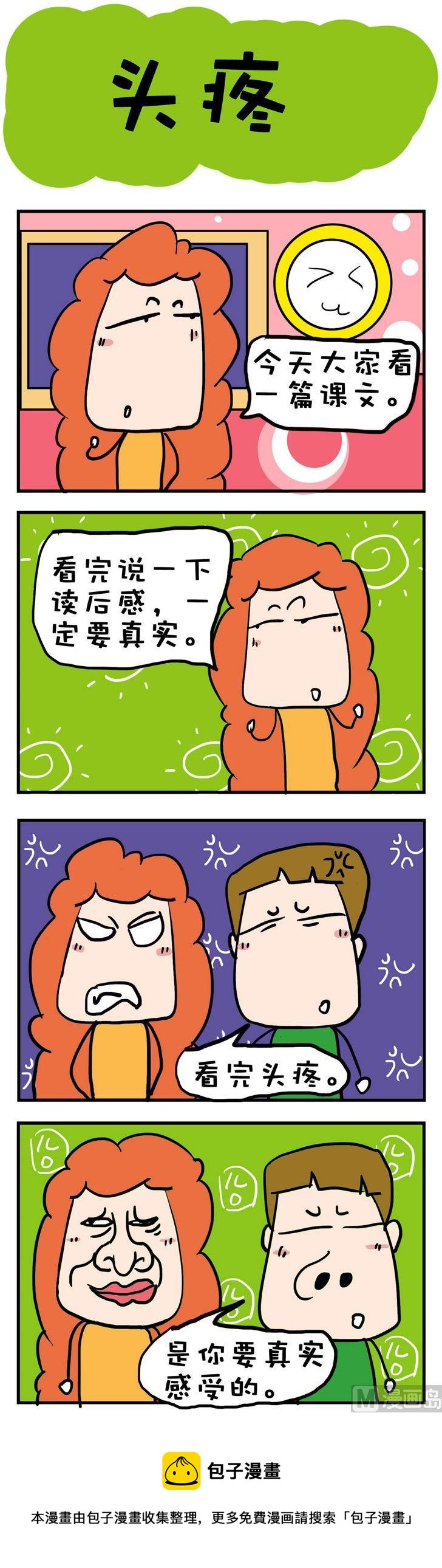 62-第62话
