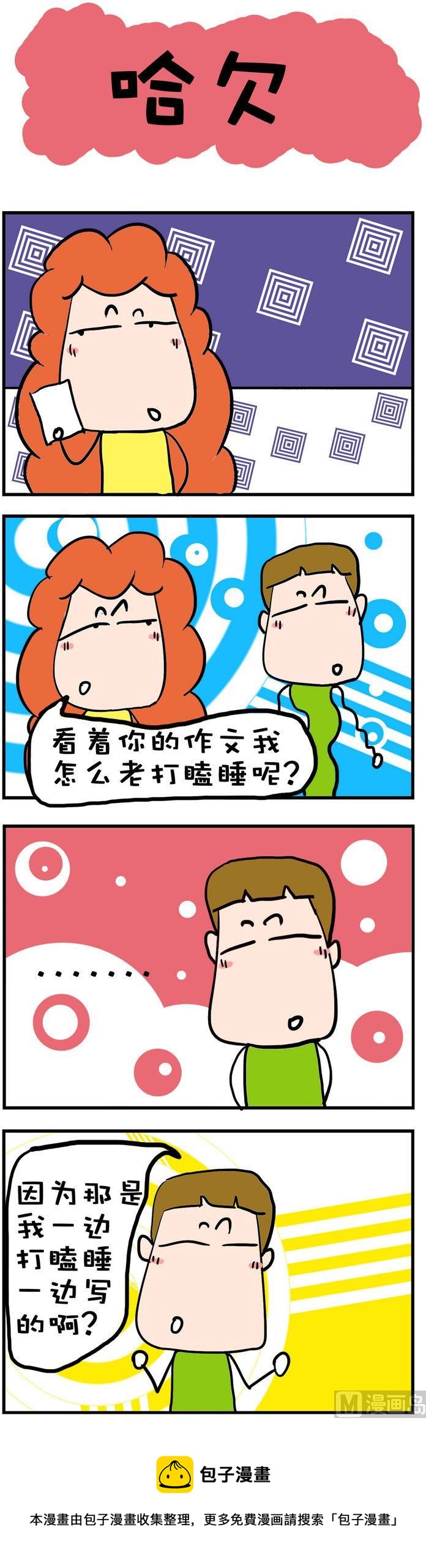 72-第72话