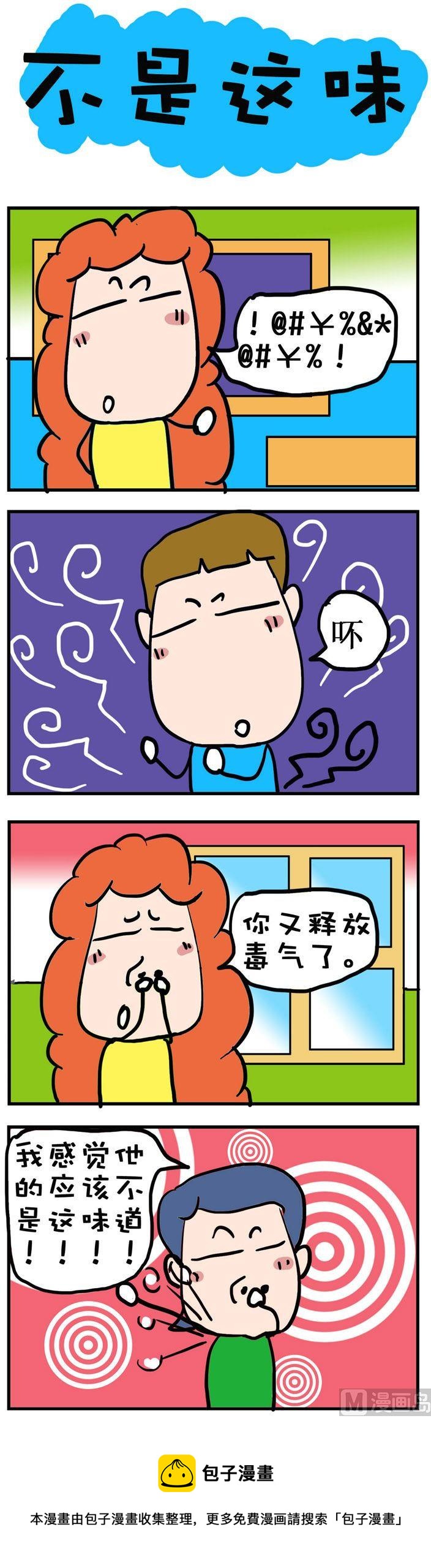 98-第98话