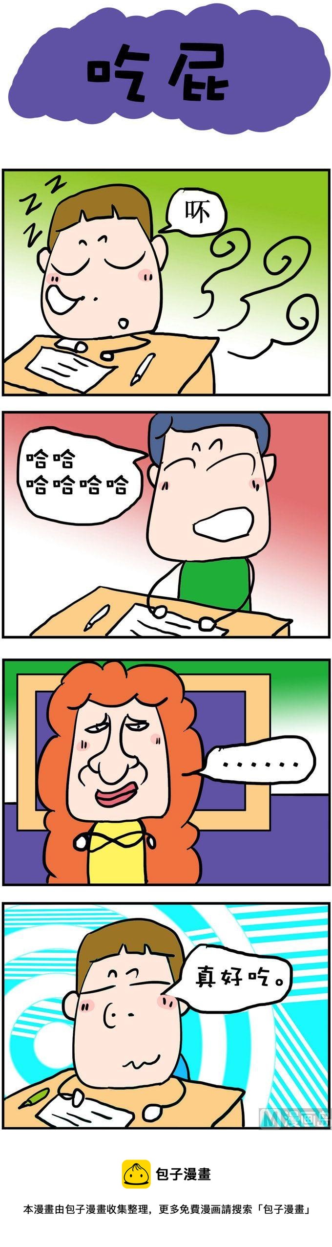 100-第100话