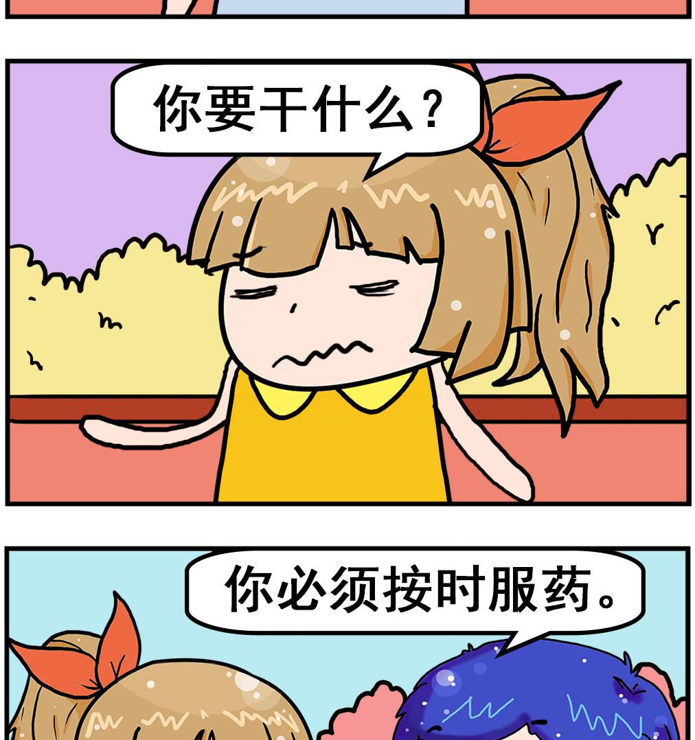 第002话 按时-第2话