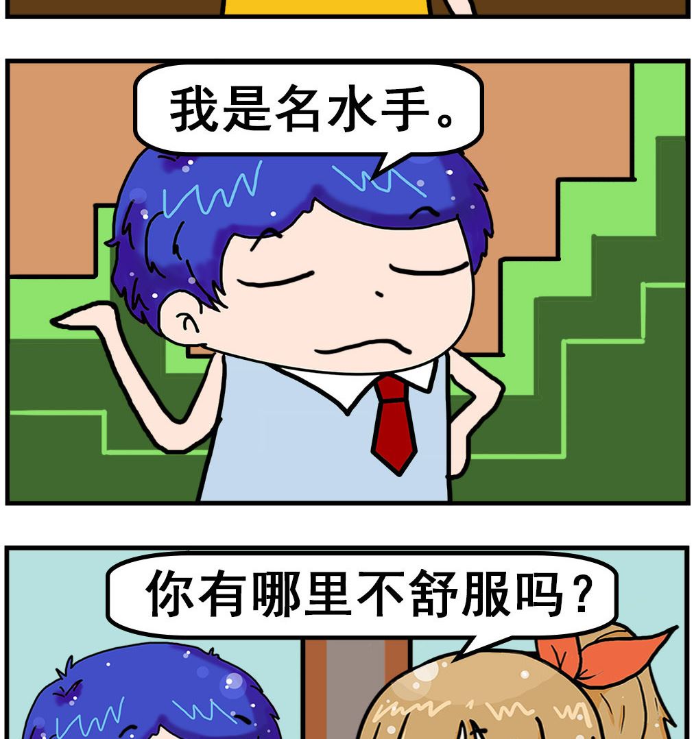 第024话 地图-第24话