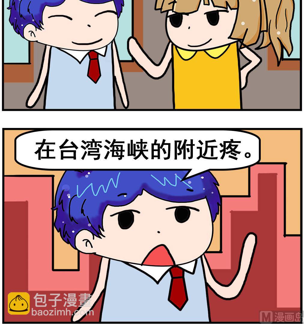 第024话 地图-第24话