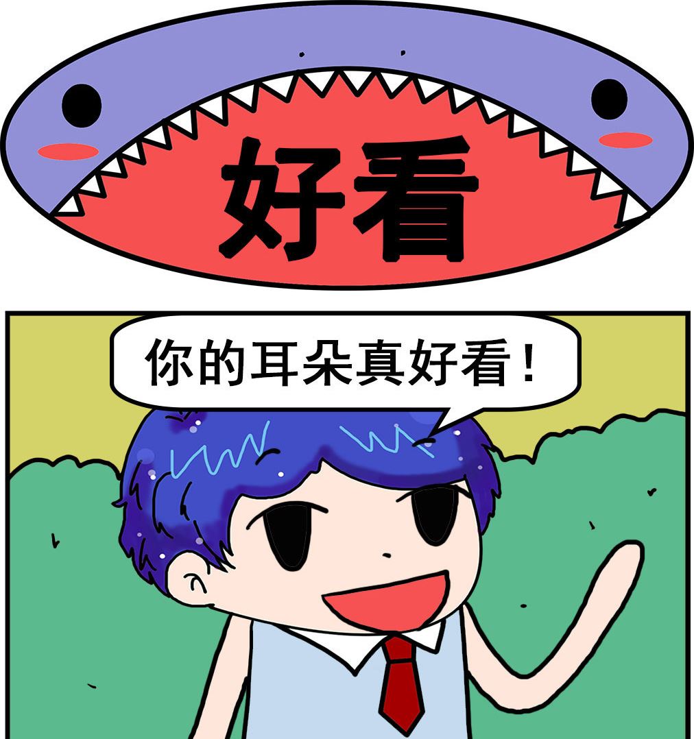 第032话 好看-第32话
