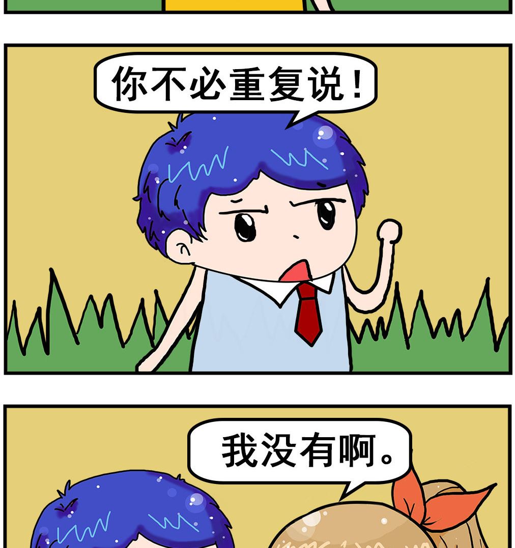 第034话 回音-第34话