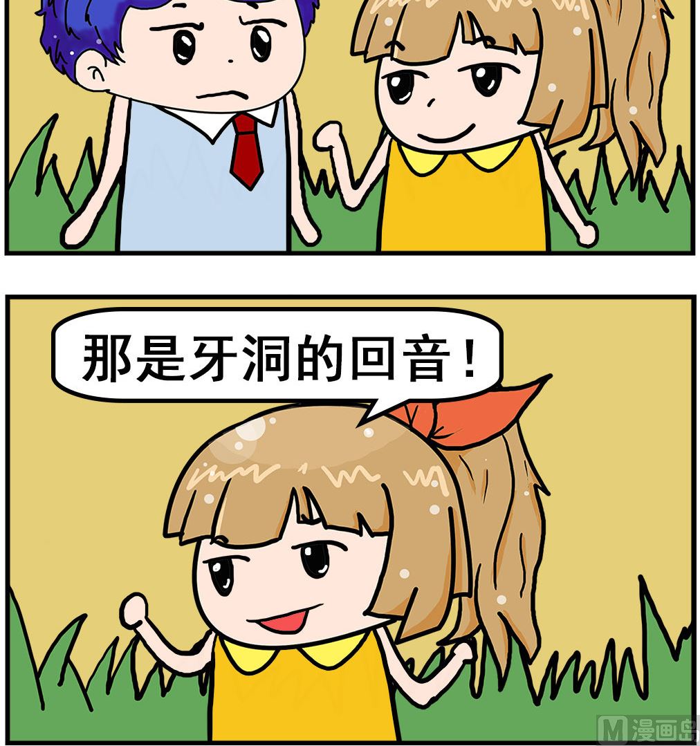 第034话 回音-第34话