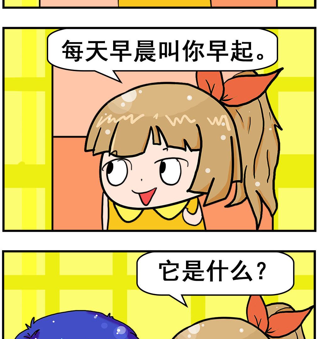 第036话 鸡毛掸子-第36话