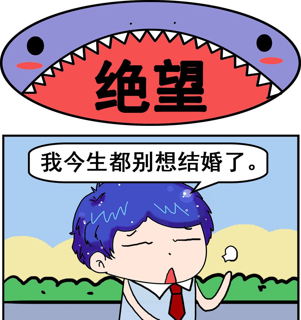 第042话 绝望-第42话