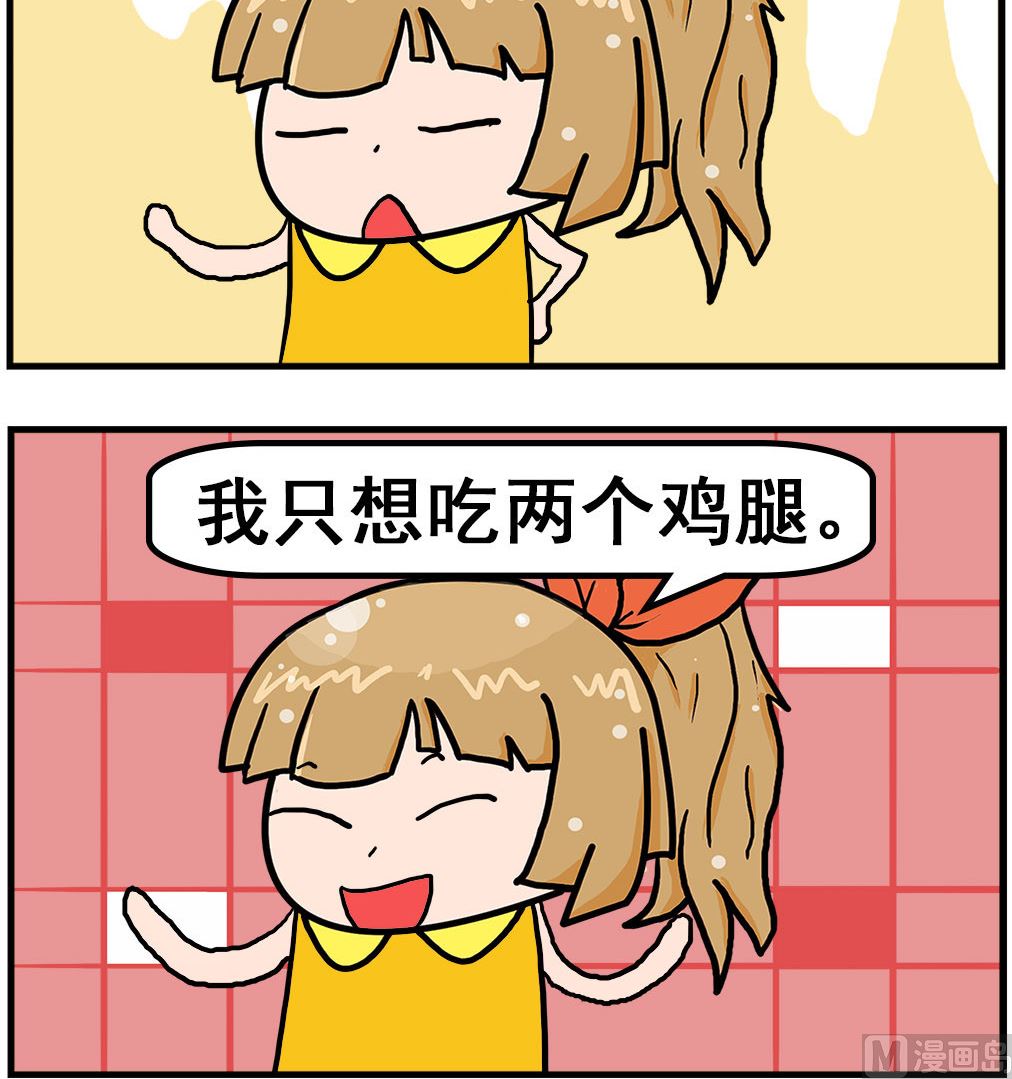 第006话 背课文-第6话