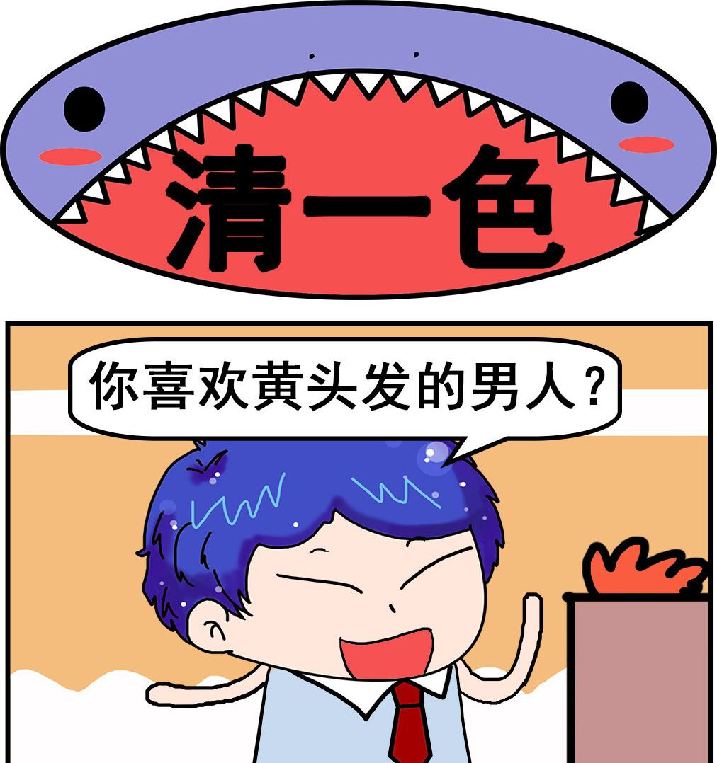 第054话 清一色-第54话